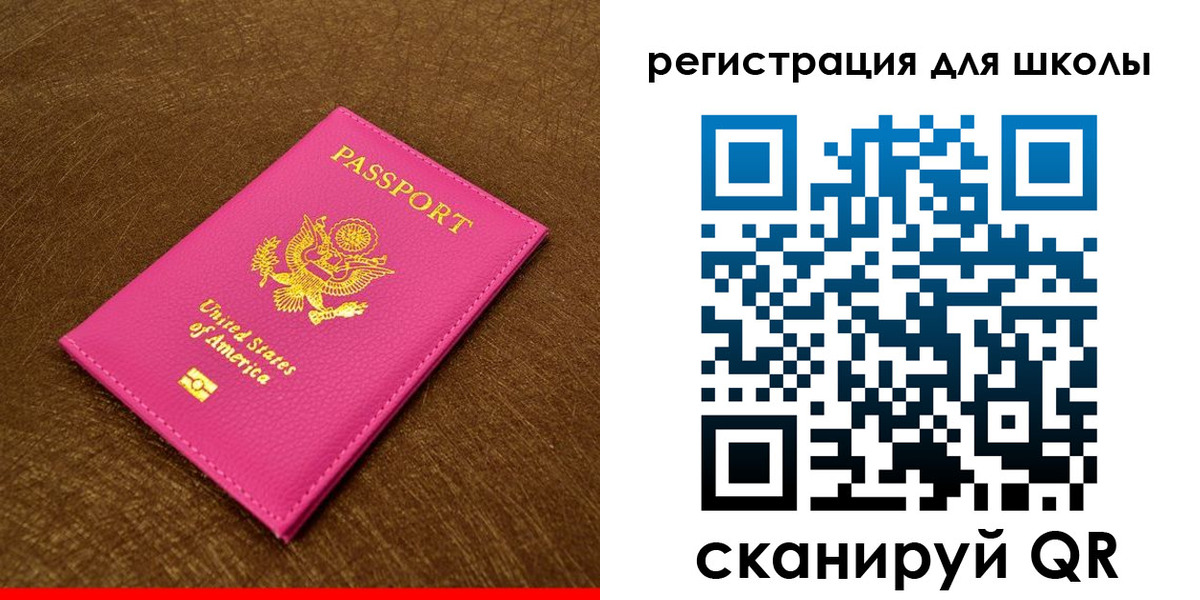 прописка от собственника в Десногорске
