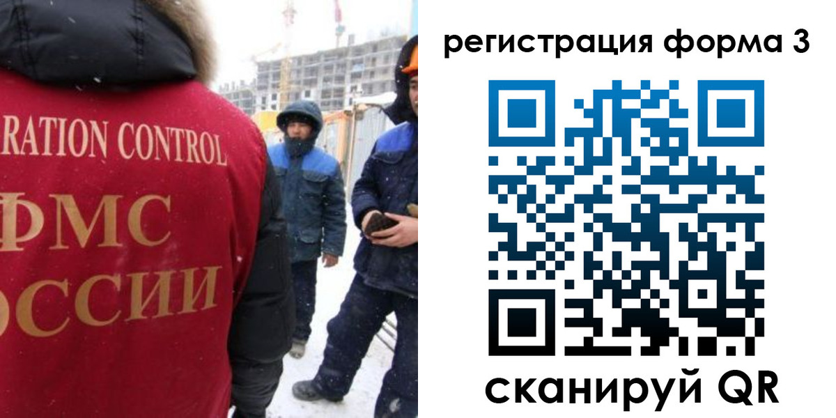 прописка от собственника в Десногорске